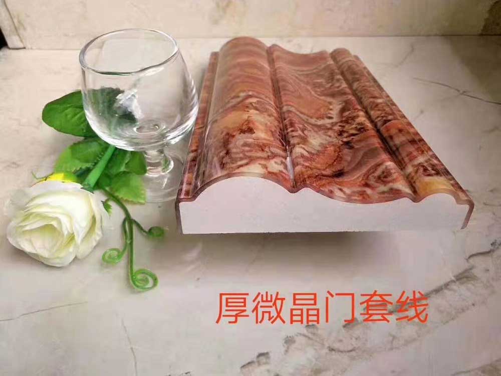 厚微晶門套線